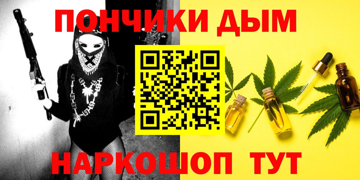Армавир  Канабис Amnesia  Конопля VHQ  Вход с VPN  Бошки Шишки марихуана 